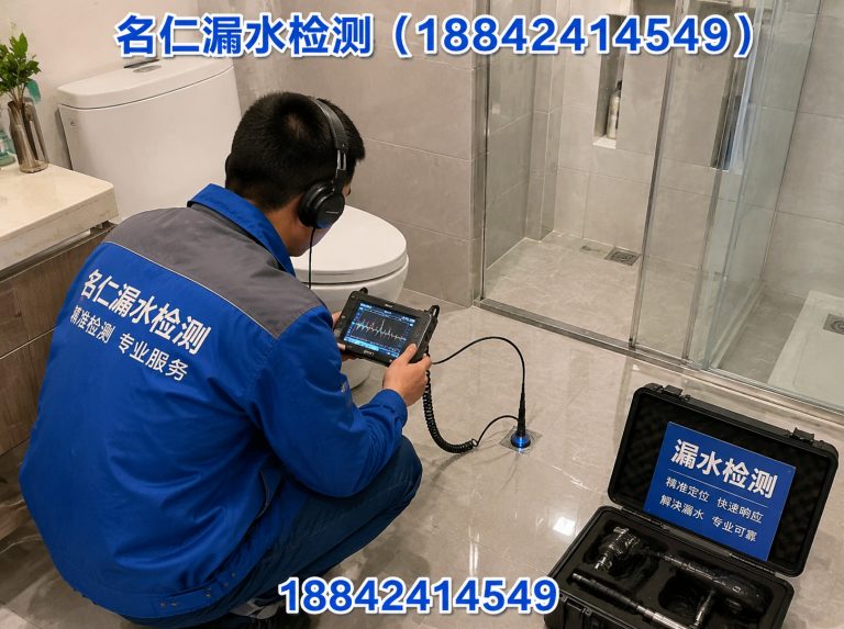 新民市沈阳漏水检测展示图